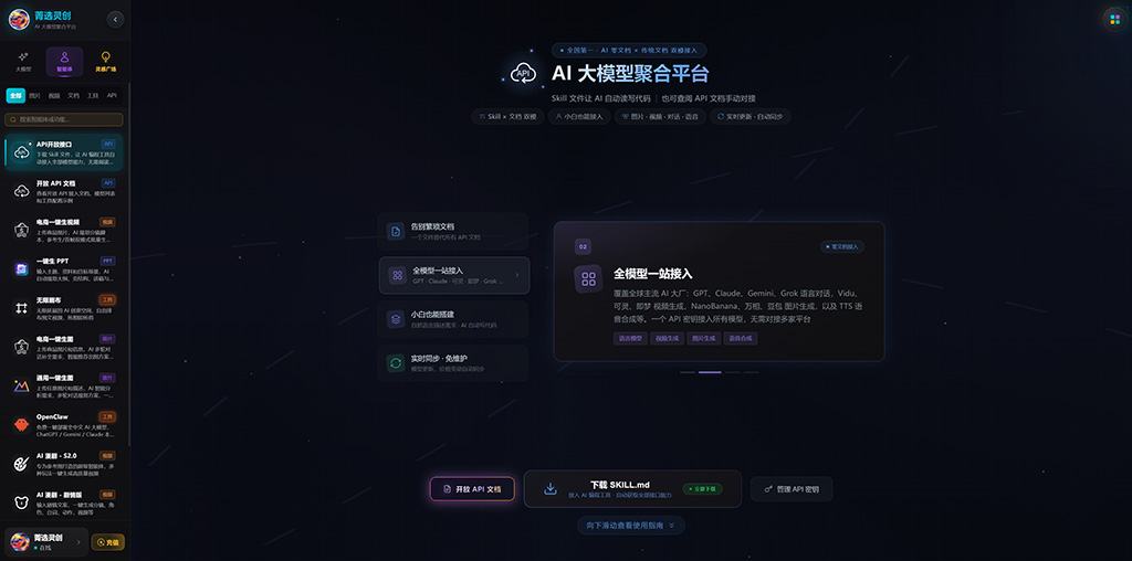 创意视频示例